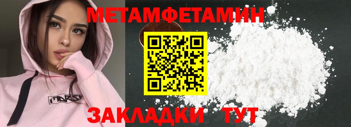 АМФ VHQ Шатура