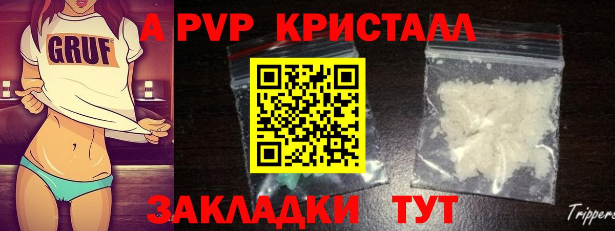 А ПВП СК КРИС Шатура