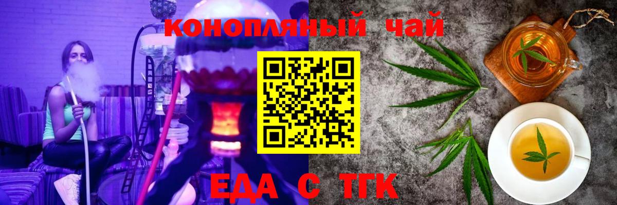Купить закладку  Шатура  Бошки Шишки  Экстази  Cocaine  Гашиш  Мефедрон кристаллы  Вход с VPN  АМФ кристаллы 
