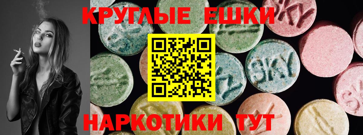 ЭКСТАЗИ Punisher Шатура