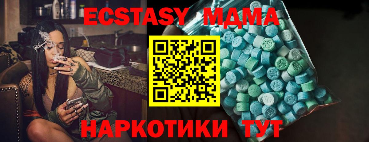 ЭКСТАЗИ таблы  Экстази ешки  ЭКСТАЗИ  Вход с VPN  Шатура 