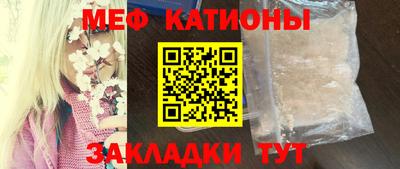 mdpv Моздок