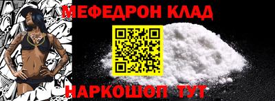 прущая мука Малоярославец