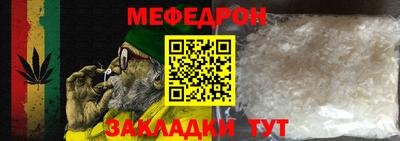 прущая мука Малоярославец