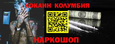 бутик Малгобек