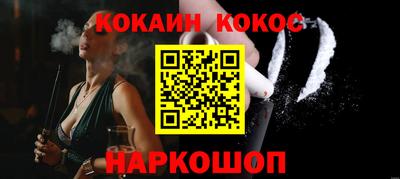 бутик Малгобек