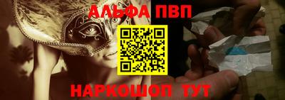 мефедрон Мариинск