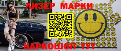 мефедрон Мариинск