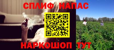 бутик Малгобек