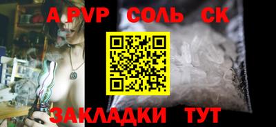 мефедрон Мариинск