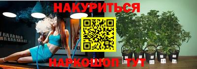 бутик Малгобек