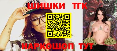 бутик Малгобек