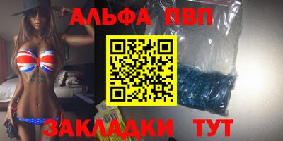 бутик Малгобек