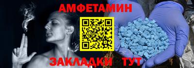 мефедрон Мариинск