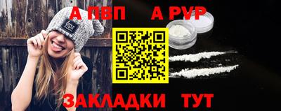 мефедрон Мариинск