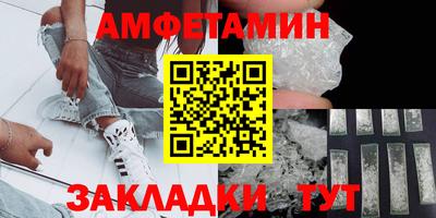 бутик Малгобек