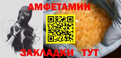 кокаин VHQ Можга