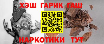 бутик Малгобек