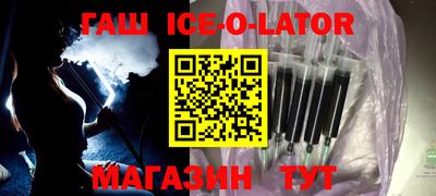 бутик Малгобек