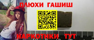 бутик Малгобек