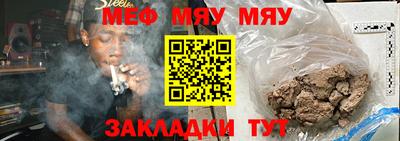 mdpv Моздок