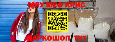 mdpv Моздок