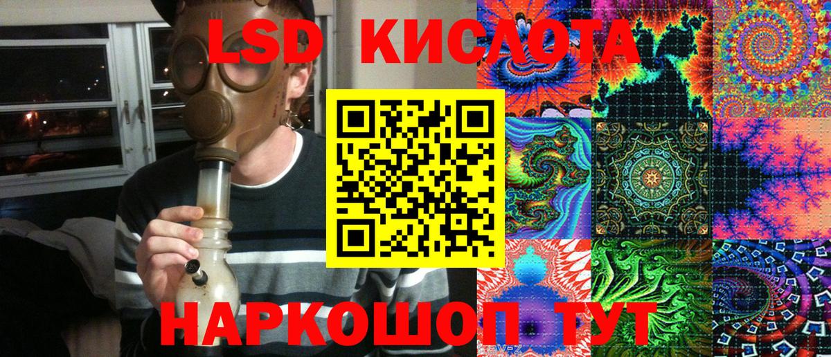 Марки NBOMe 1500мкг Шатура